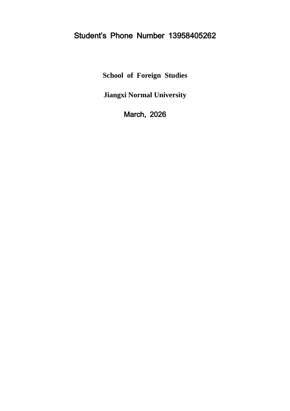 26年WH英语 交际翻译理论视角下电影字幕中文化负载词的翻译研究--以《姜子牙》英译字幕为例7.63- A I22.84-约33750字符.docx_第2页