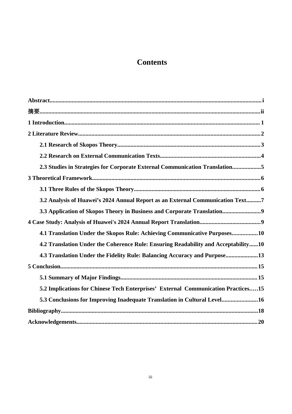 26年WH商务英语会计 目的论视角下的科技企业对外传播文本翻译研究--以华为2024年年度工作报告为例7.39- A I13.78_1-约36305字符.docx_第5页