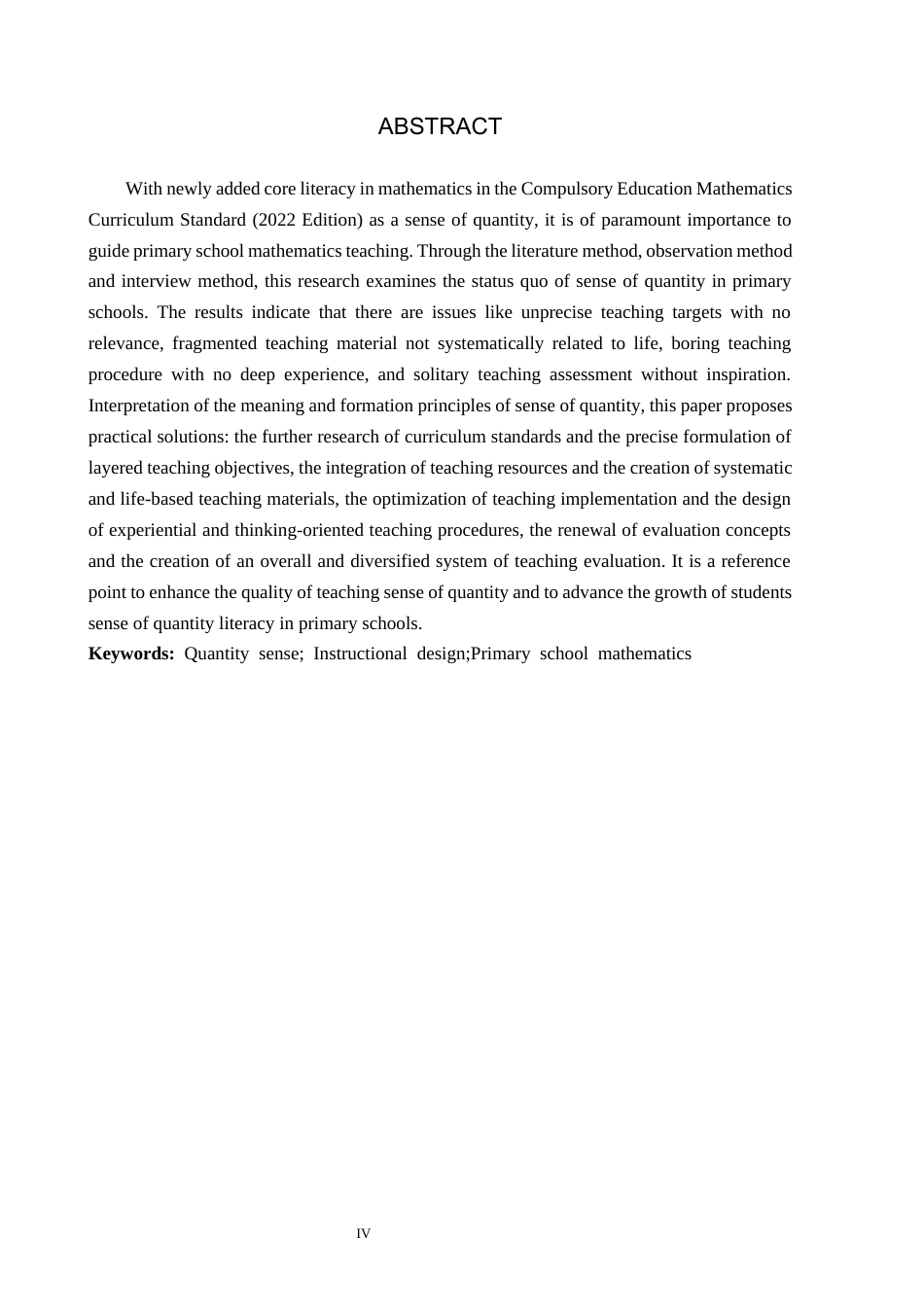 26年WH小学教育（专升本） 指向量感培养的小学数学教学设计策略研究11.99-AI2.19(16779字).docx_第2页
