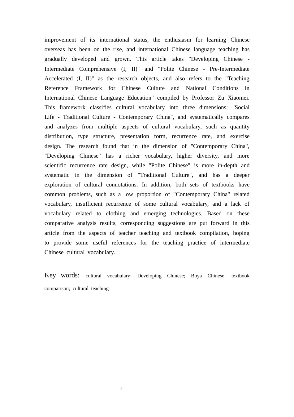 26年WH汉语国际教育 中级综合汉语教材文化词汇编排对比及教学建议——以《发展汉语》和《博雅汉语》为例9.93-AI1.95-约17014字符(17882字).docx_第5页