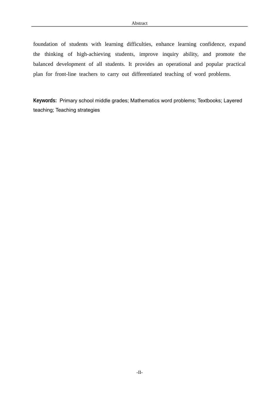 26年WH数学与应用数学 小学中年级数学教材应用题的分层教学策略研究9.44-AI53.4-约17354字符(17142字).docx_第5页
