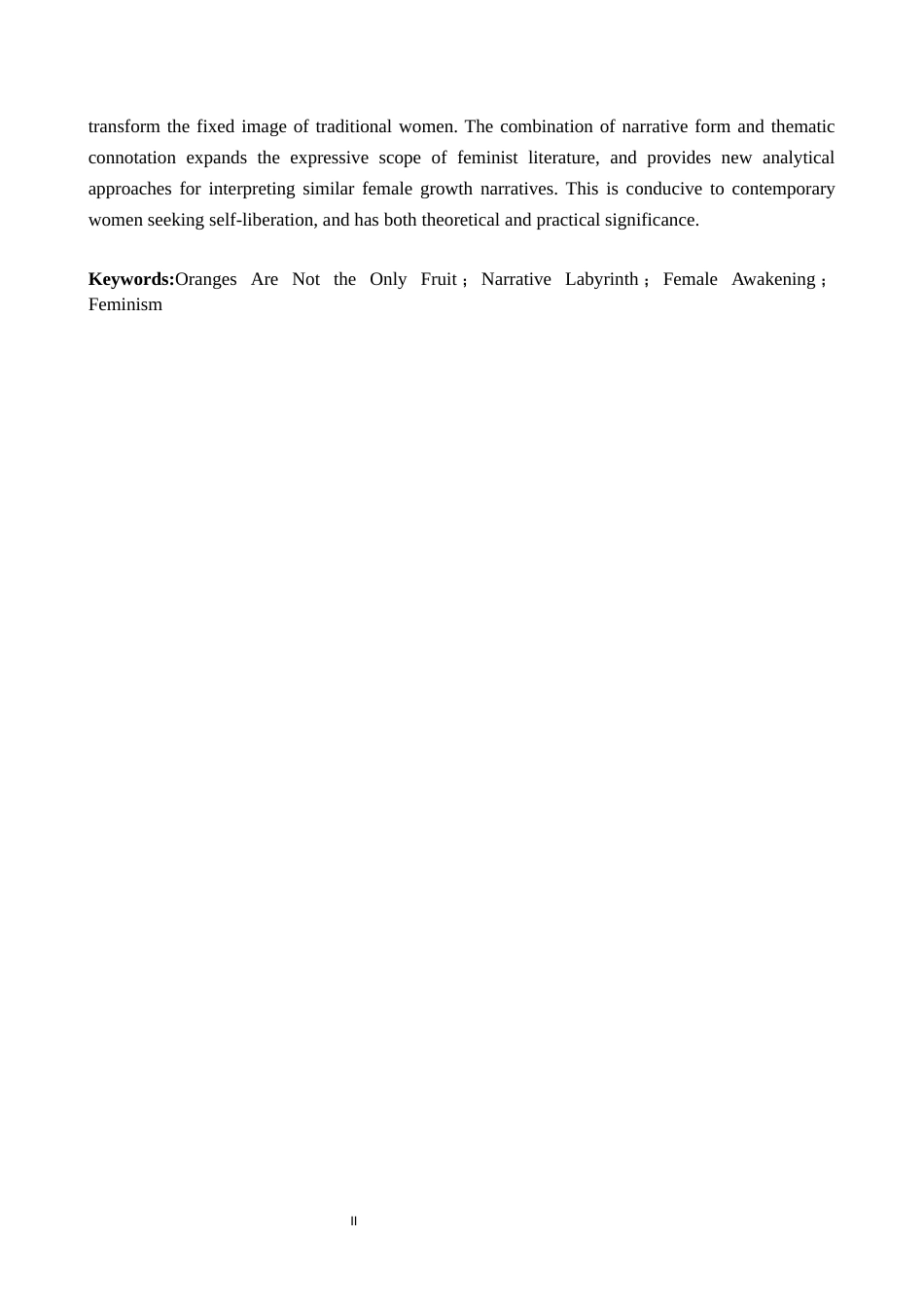 26年WH汉语言文学 论《橘子不是唯一的水果》的叙事策略与女性觉醒7.06-AI16.85(18452字).docx_第3页