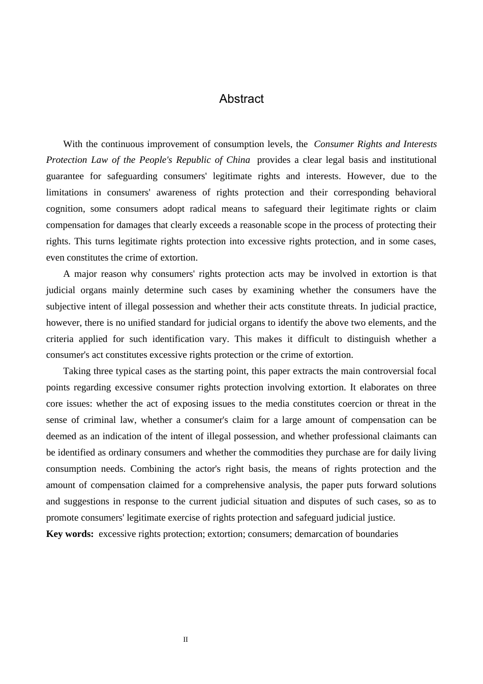 26年WH法学 过度维权行为与敲诈勒索罪界限认定研究16.25-AI9.2(18364字).docx_第2页