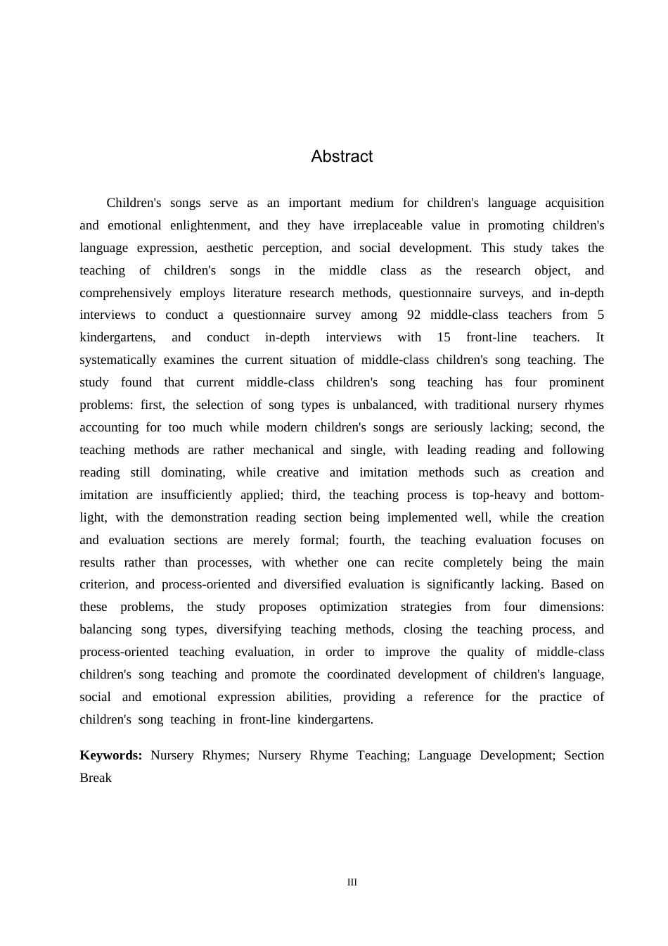 26年WH学前教育 中班幼儿儿歌教学的现状及策略研究4.91-AI5.84(17493字).docx_第2页