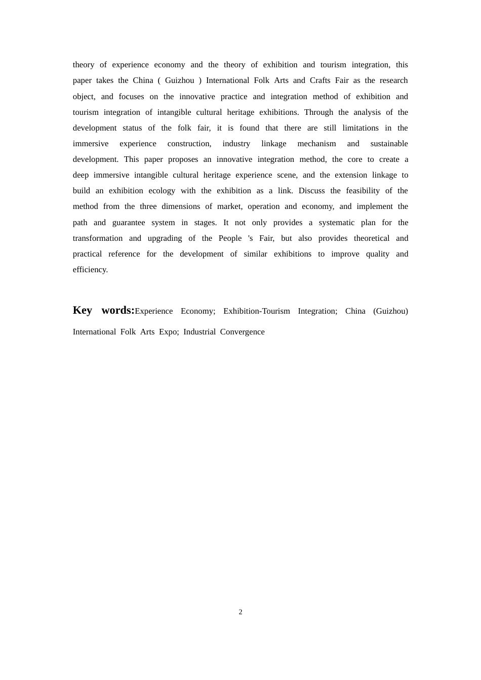26年WH会展经济与管理 体验经济视角下展旅融合创新发展研究——以中国（贵州）国际民间工艺品博览会为例8.29-AI18.23-约11340字符.docx_第5页
