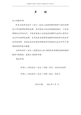 26年WH马克思主义理论 马克思恩格斯城乡思想视域下“人民城市”探析13.27-AI21.52-约17360字符.docx