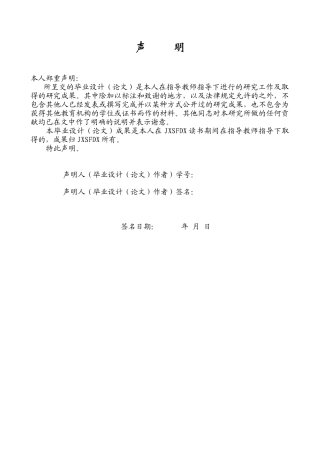26年WH历史学 数字人文视野下的中学历史史料教学——以“北宋东京城”为例7.01-AI0.58_1-约21153字符.docx