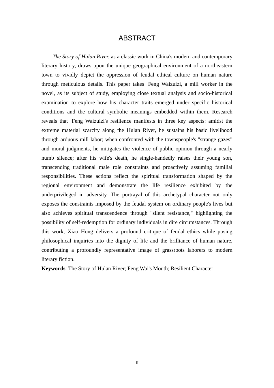 26年WH汉语言文学 浅析《呼兰河传》中冯歪嘴子的坚韧人物形象0.65-AI6.1(14308字).docx_第2页