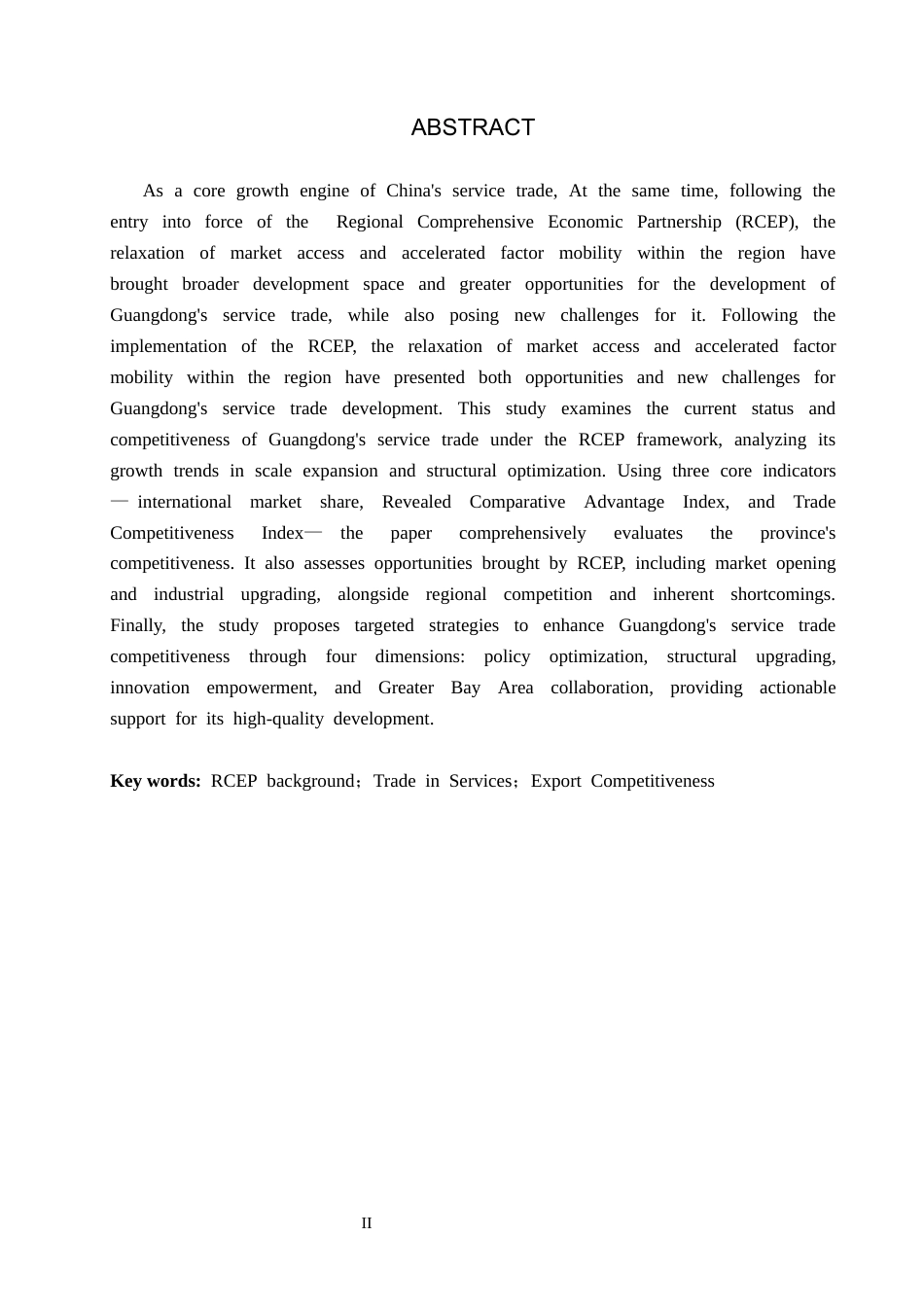 26年WH国际经济与贸易 RCEP背景下广东省服务贸易竞争力提升研究18.66-AI6.12(14645字).docx_第2页