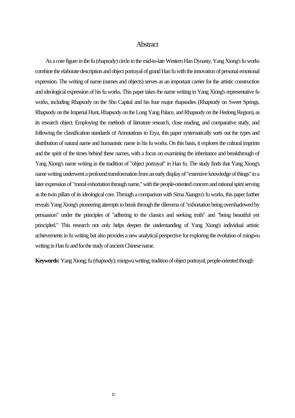 26年WH汉语言文学 论扬雄赋作中的名物书写7.66-AI9.16-约10089字符.docx_第4页