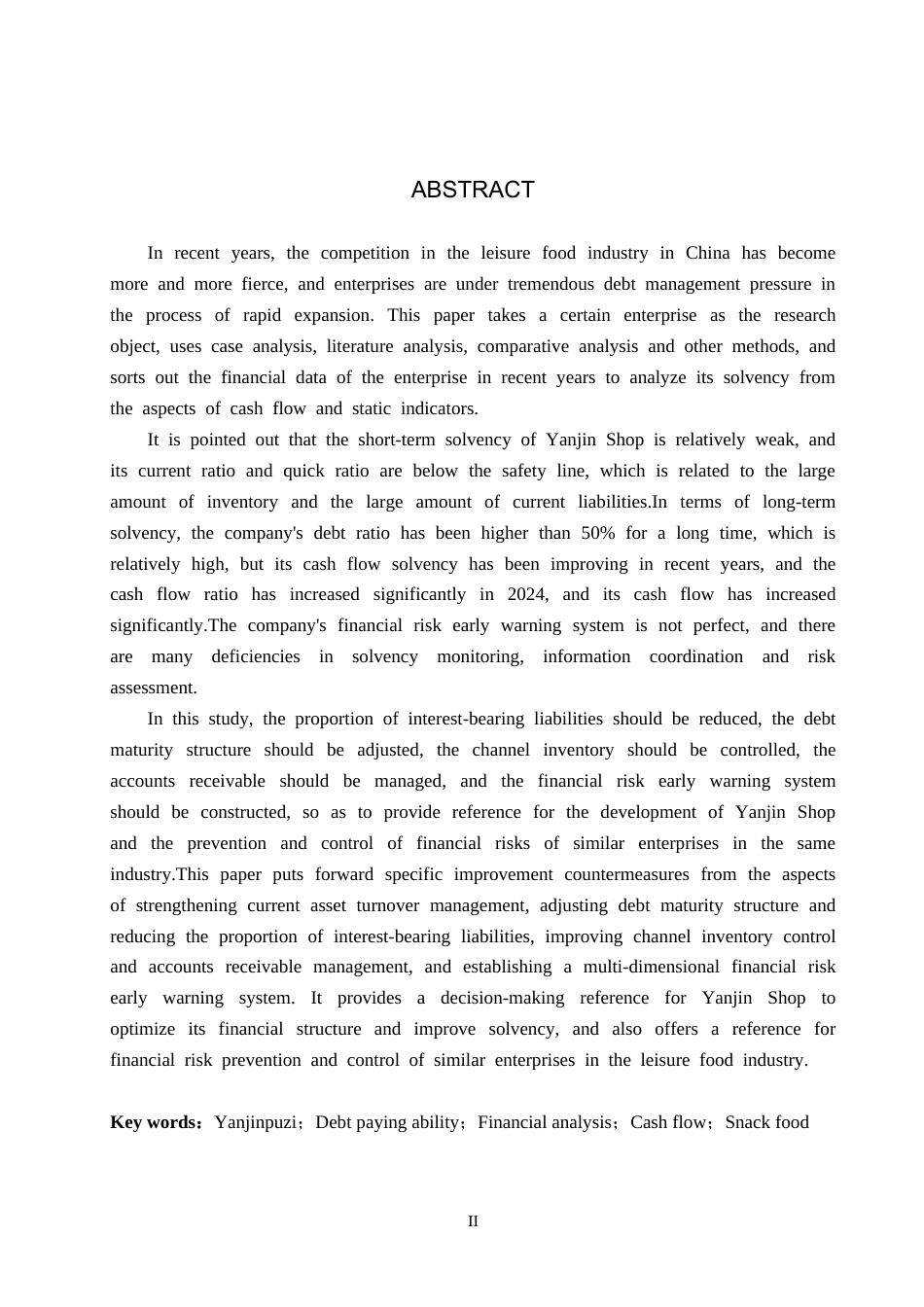 26年WH会计学本科 盐津铺子偿债能力分析17.69-AI0.32(15529字).docx_第2页