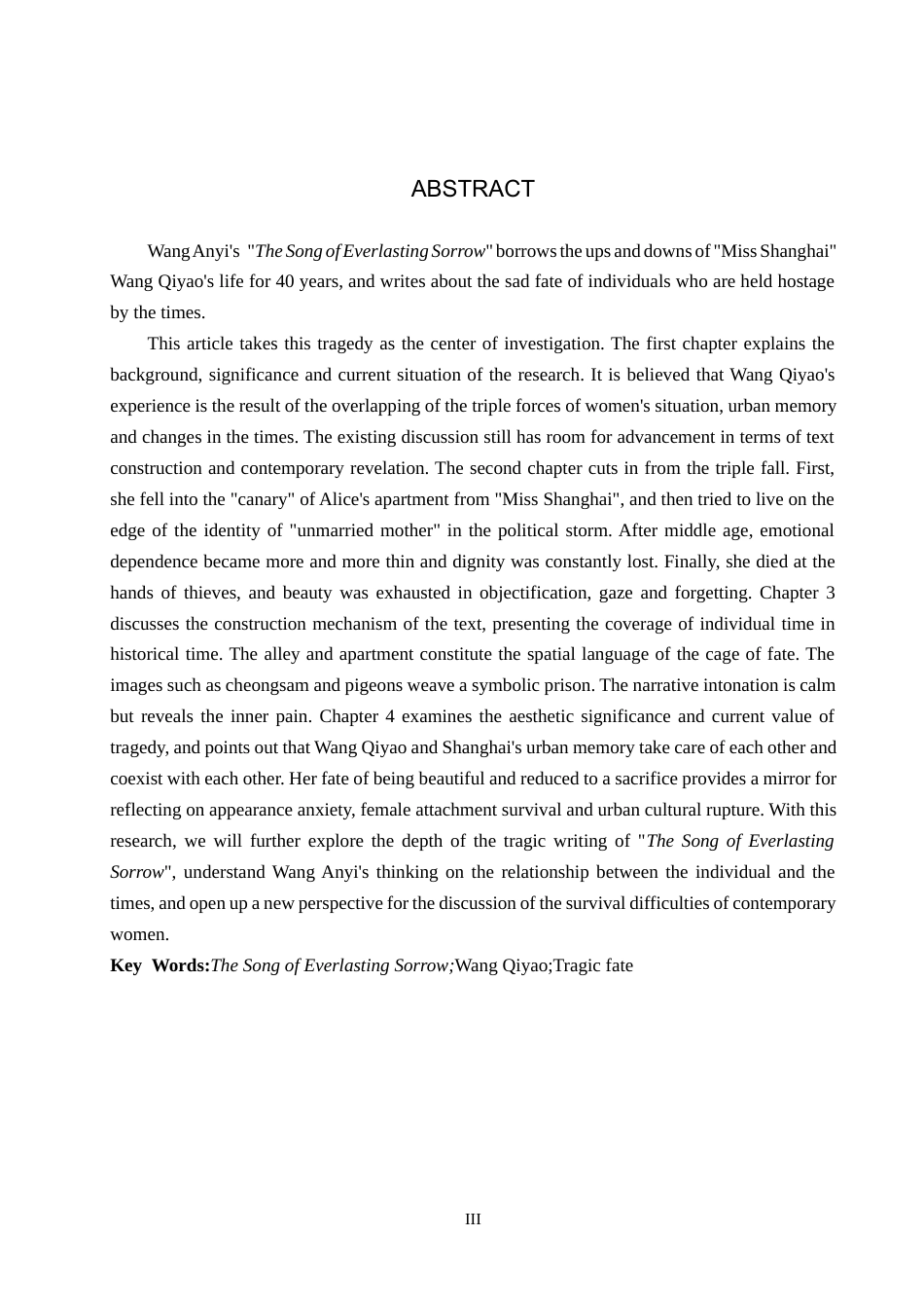 26年WH汉语言文学 论王安忆小说《长恨歌》当中王琦瑶的悲剧命运10.34-AI17.39(13648字).docx_第2页
