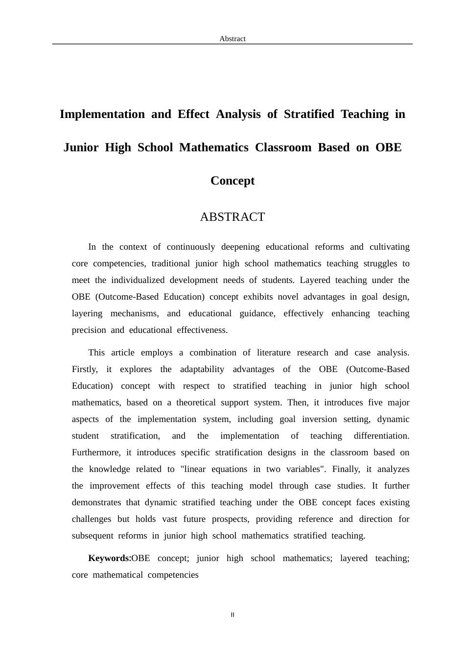 26年WH数学与应用数学 基于OBE理念的初中数学课堂分层教学实施与效果分析12.65-AI14.01-约7718字符(6848字).docx_第4页
