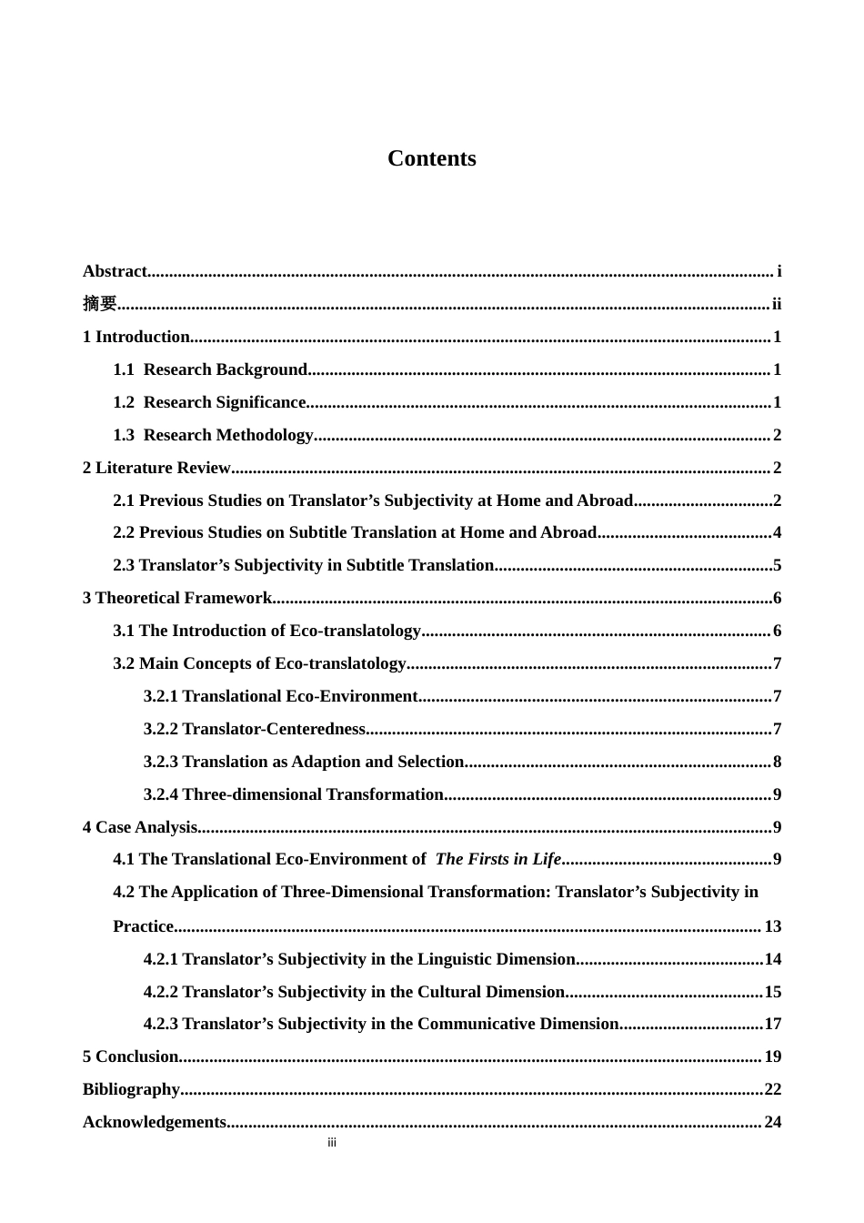 26年WH英语 生态翻译学视角下《人生第一》字幕翻译中译者的主体性研究19.18- A I27.87-约49912字符.docx_第4页
