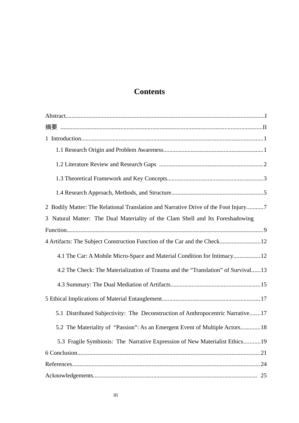 26年WH26年WH英语 物的纠缠：新物质主义视阈下爱丽丝·门罗《激情》中的非人类行动者与叙事伦理0.48-AI34.87-约40062字符.docx_第5页