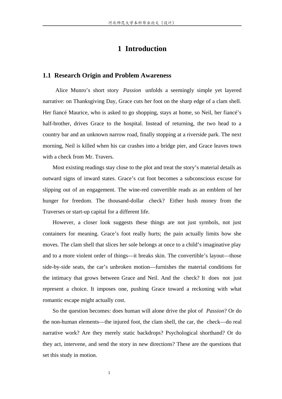 26年WH26年WH英语 物的纠缠：新物质主义视阈下爱丽丝·门罗《激情》中的非人类行动者与叙事伦理0.48-AI34.87-约40062字符.docx_第6页