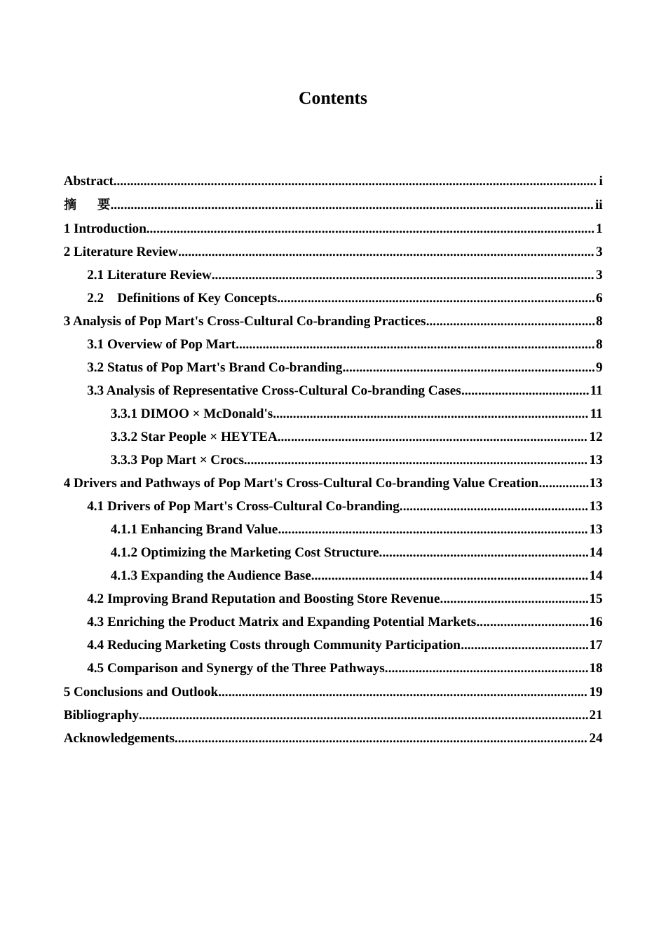 26年WH商务英语(国际金融) 跨文化背景下品牌合作推广渠道对企业价值创造的影响-以Pop Mart为案例研究-AI-约47021字符.docx_第4页