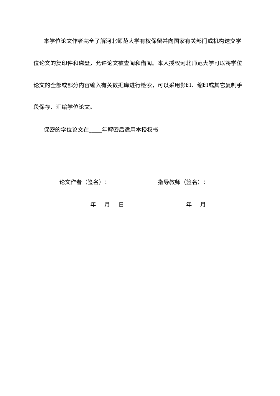 26年WH翻译 功能对等理论视域下中国乡村非遗短视频字幕英译研究——以“抖音非遗合伙人计划”为例3.2-AI8.02-约50636字符.docx_第4页