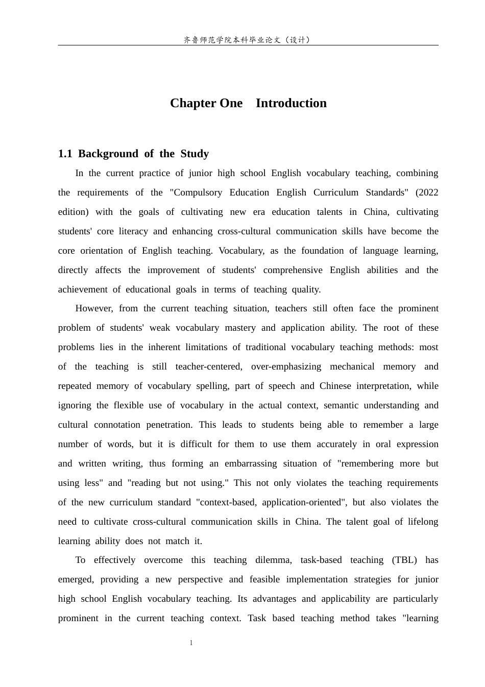 26年WH英语 Research on the Application of Task-Based Language Teaching in English Vocabulary in Junior High School 任务型教学法在初中英语词汇教学中的应用研究7.14-AI21.22-约35906字符(7969字).docx_第6页