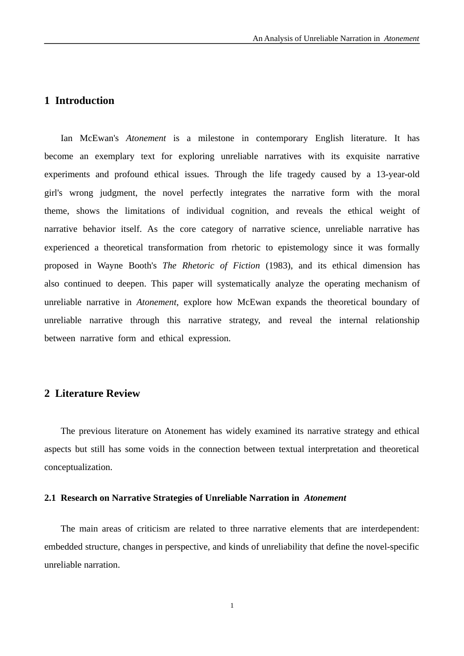 26年WH英语 分析《赎罪》中的不可靠叙述3.75- A I23.28-约49245字符.docx_第6页