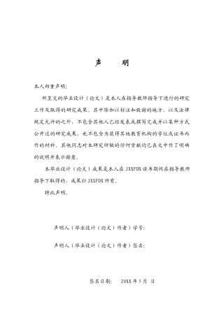 26年WH思想政治教育 从“资本中心”到“人民中心”：中国式现代化对西方逻辑的价值超越18.45-AI18.92-约13122字符.docx