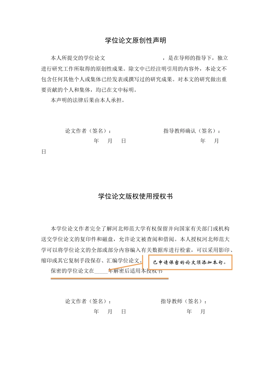 26年WH26年WH翻译 目的论视角下电影《长安的荔枝》字幕翻译研究7.26-AI5.74-约49507字符.docx_第2页