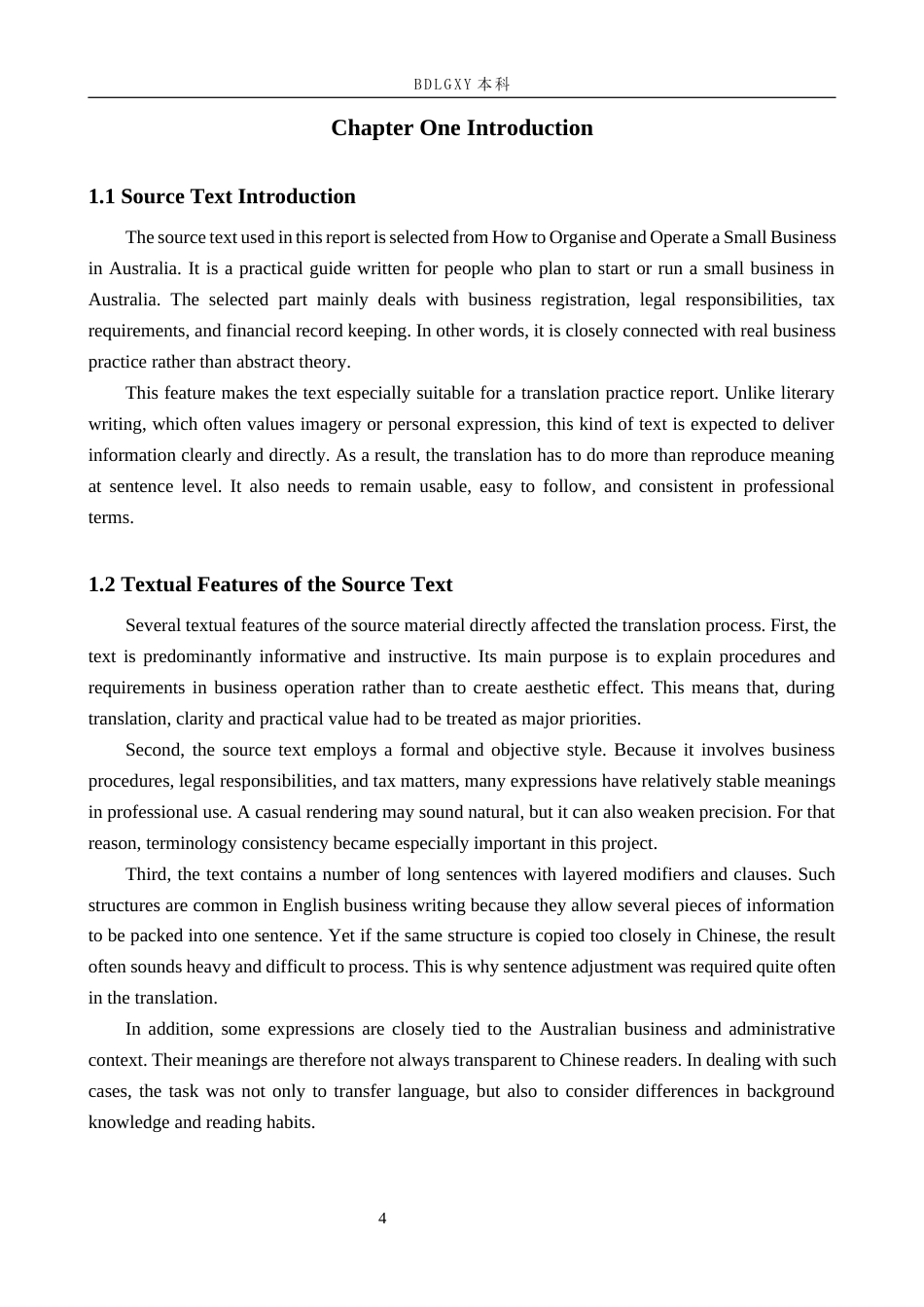 26年WH商务英语 《澳大利亚小型企业的组织与运营指南》（节选）汉译实践报告(6020字).docx_第6页