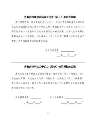 26年WH马克思主义理论 马克思主义利益观指引下凝聚改革共识的挑战与路径研究19.89-AI12.18-约12700字符(13548字).docx
