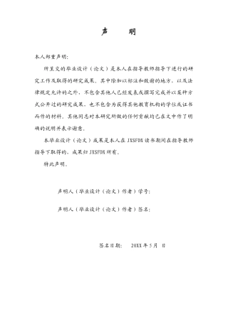 26年WH思想政治教育 新时代培育“四个忠于”时代新人的价值意蕴和实践路径研究14.82-AI3.01-约15791字符.docx