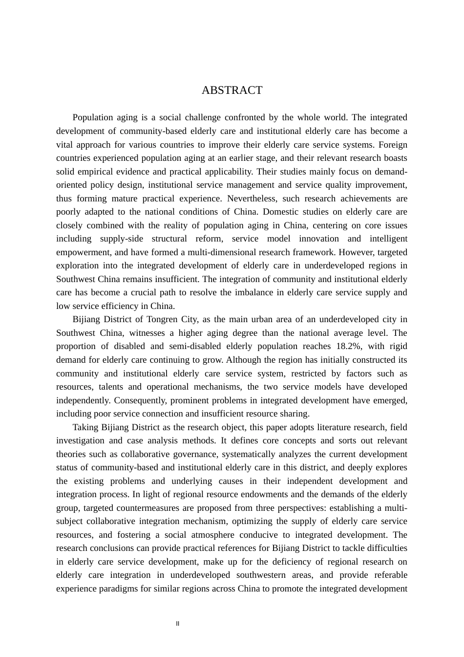 26年WH行政管理 老龄化背景下社区养老与机构养老融合发展研究———以铜仁市碧江区为例7.49-AI3.6-约20578字符.docx_第2页