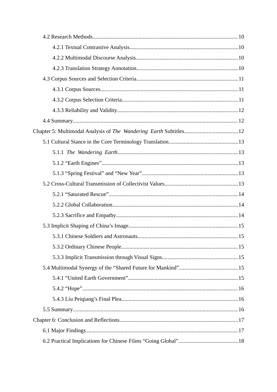 26年WH翻译 多模态翻译视域下中国科幻电影的文化自信建构研究 ——以《流浪地球1》海外版字幕英译为例3.12-AI34.85-约40002字符.docx_第5页