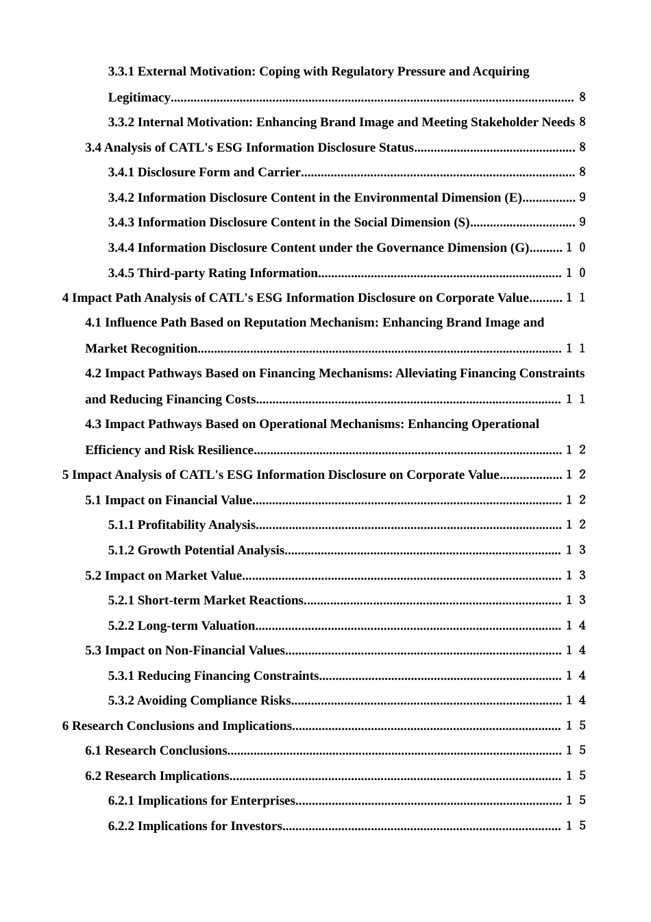 26年WH商务英语会计 E S G信息披露对企业价值的影响研究——以宁德时代为例2.82- A I26.59_1-约37485字符.docx_第5页