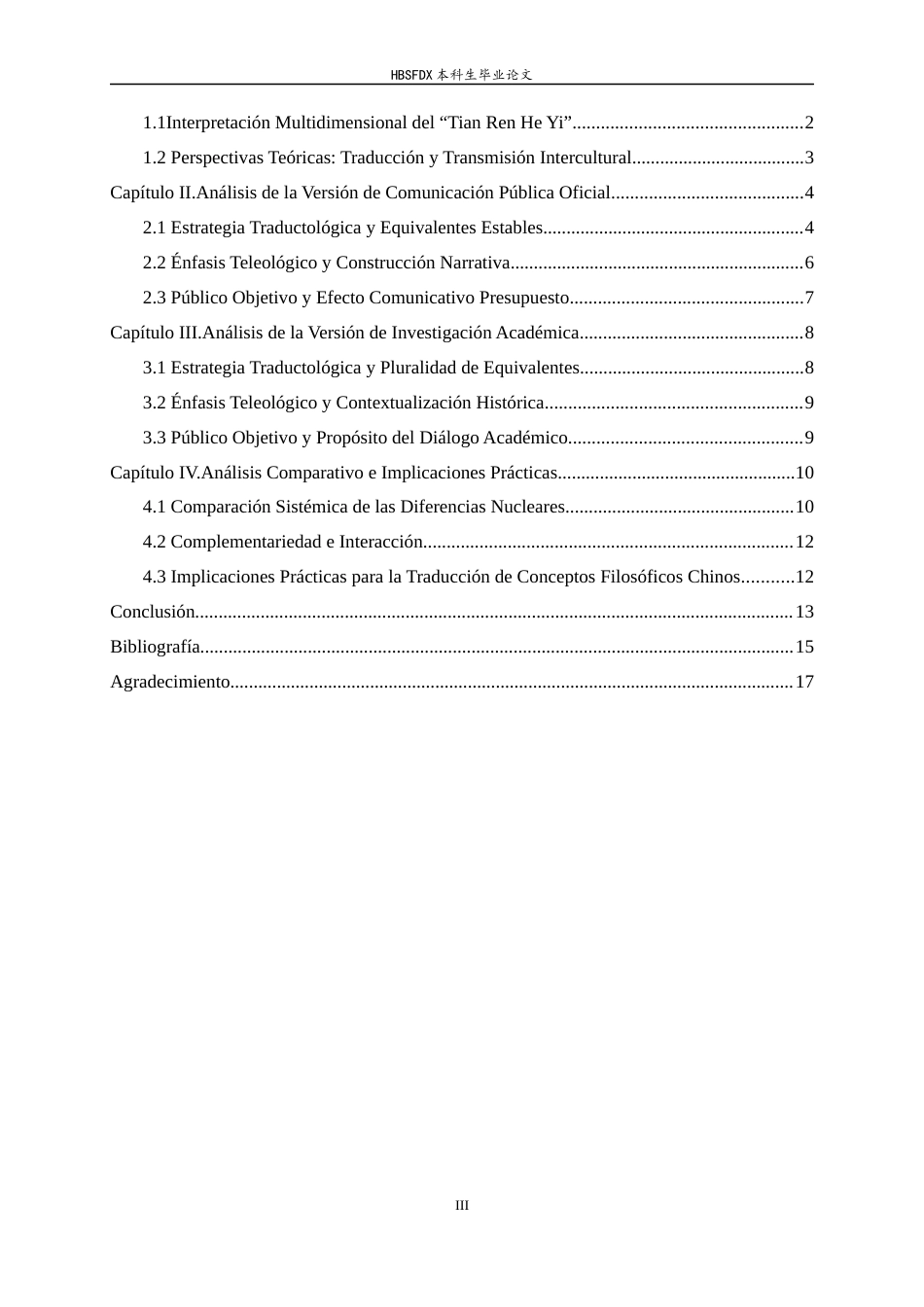 26年WH西班牙语 中国哲学概念“天人合一”的西语翻译研究——基于官方外宣与学术译本的双维考察1.46-AI4.81-约34060字符.docx_第4页