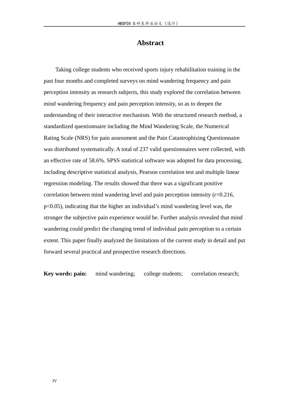 26年WH大学生运动损伤康复过程中心智游移与疼痛的相关性研究-约12355字符.docx_第4页