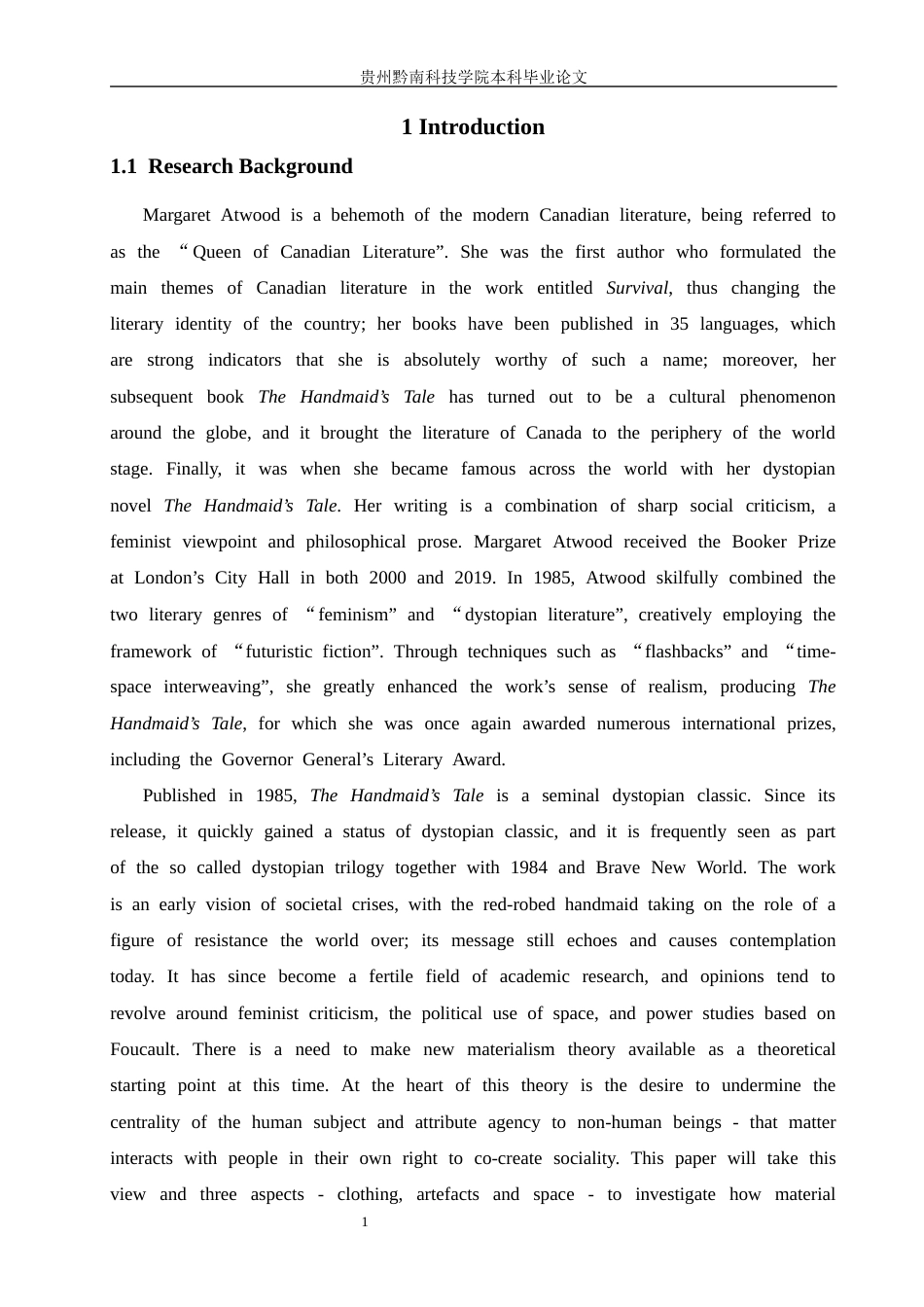 26年WH英语 新物质主义视角下《使女的故事》中物质与权力的分析 Material and Power in The Handmaid's Tale under the New Materialist Perspective.0.62-AI9.96-约40965字符.docx_第6页