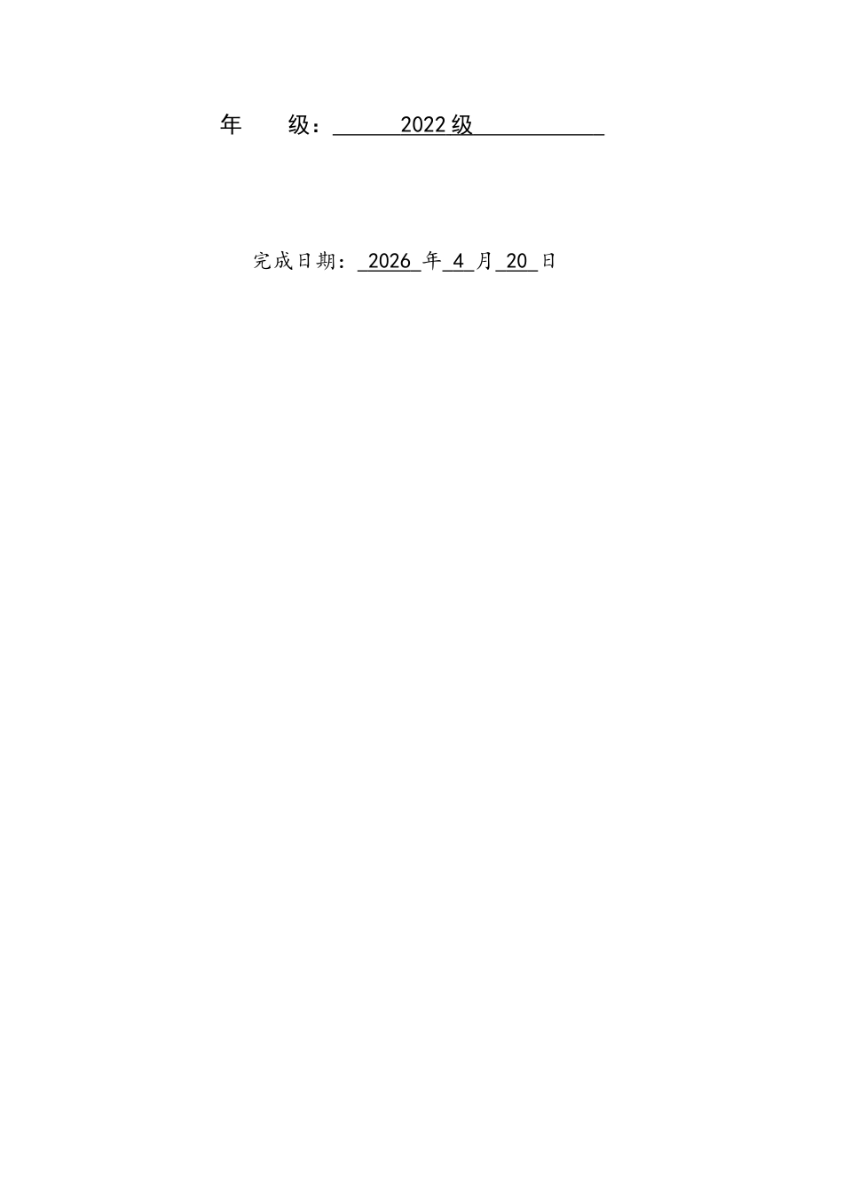 26年WH物理学 人工智能融入初中物理课堂教学的具体方法研究13.12-AI10.64-约11529字符.docx_第2页