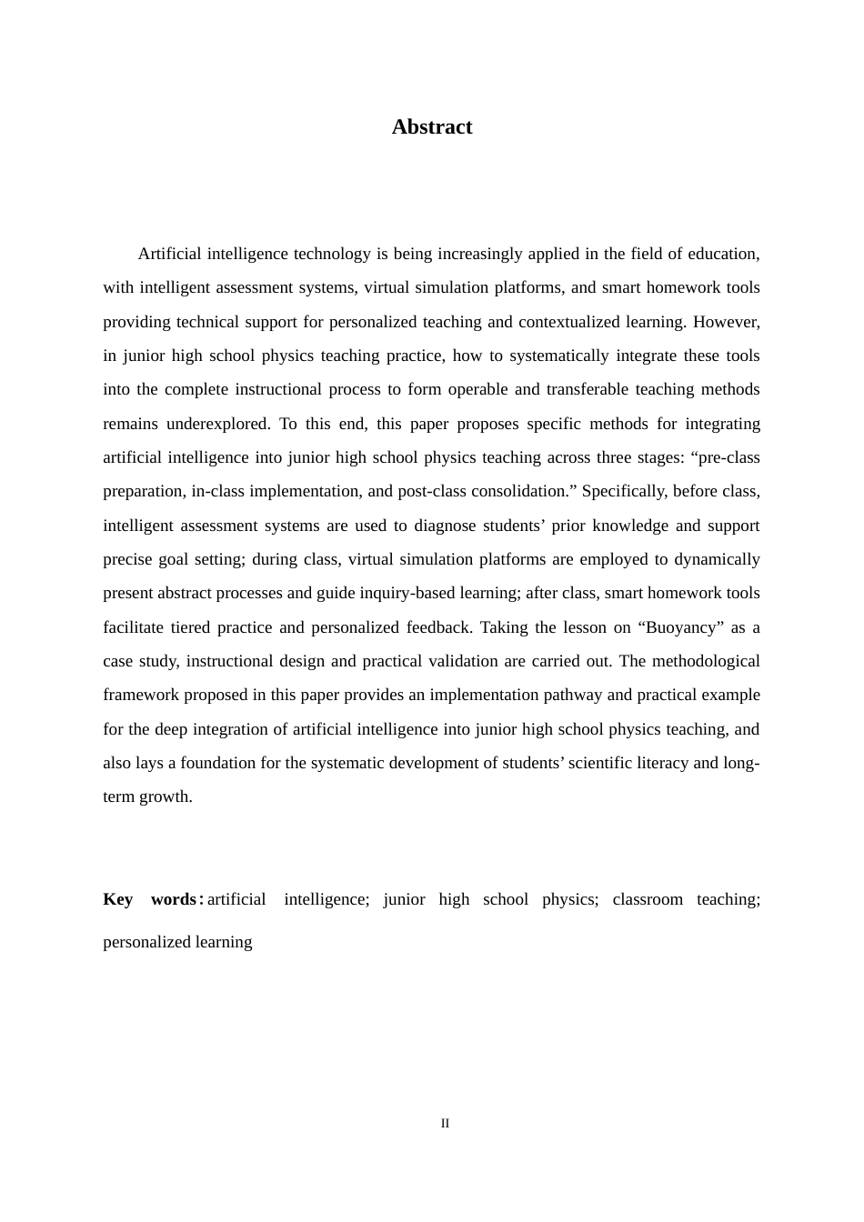 26年WH物理学 人工智能融入初中物理课堂教学的具体方法研究13.12-AI10.64-约11529字符.docx_第5页