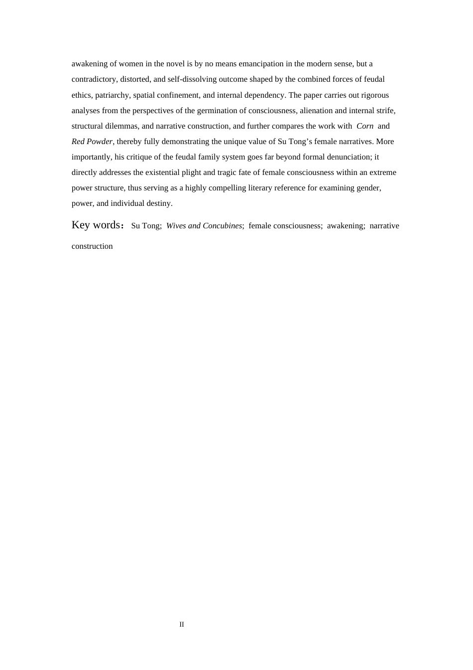 26年WH汉语言文学 论苏童《妻妾成群》中女性意识的觉醒5.8-AI8.15-约15779字符(16416字).docx_第5页