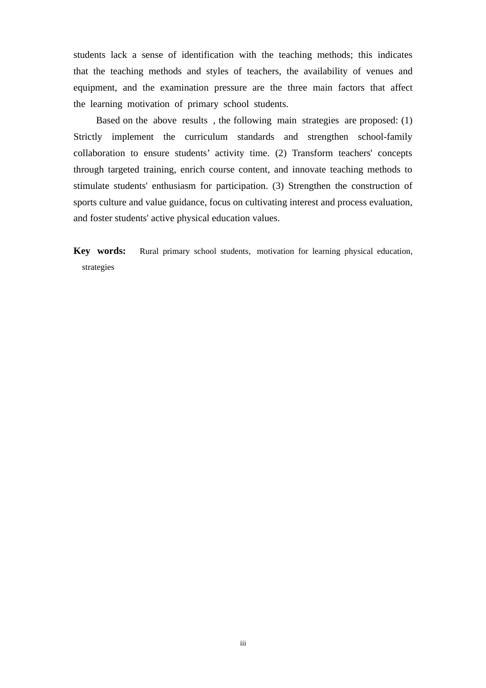 26年WH体育教育 乡村小学生体育学习动力现状及提升策略研究—以天玉中心小学为例3.83-AI21.18-约12699字符.docx_第4页