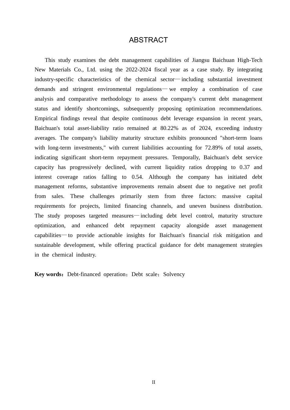 26年WH会计学 百川股份负债经营现状及问题分析(13703字).docx_第2页
