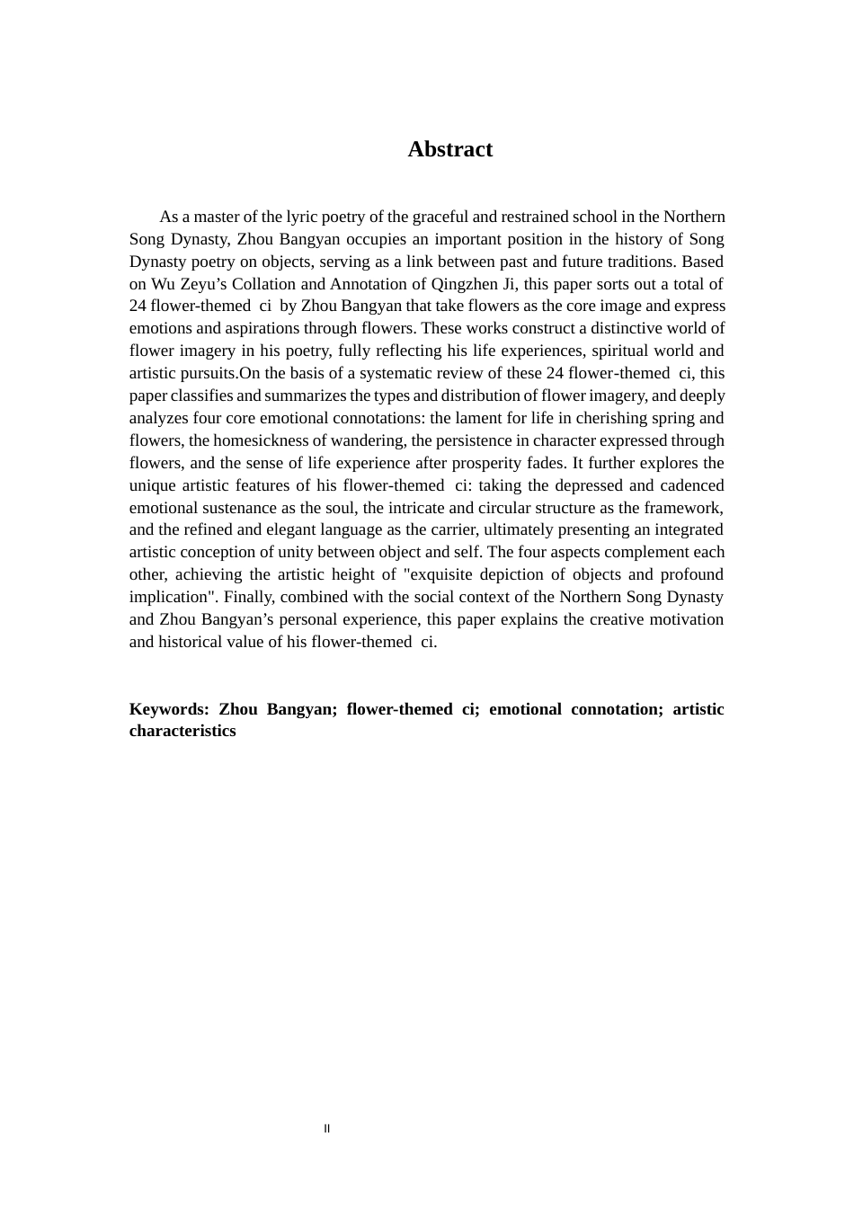 26年WH汉语言文学 周邦彦咏花词研究12.11-AI9.82-约18257字符.docx_第2页