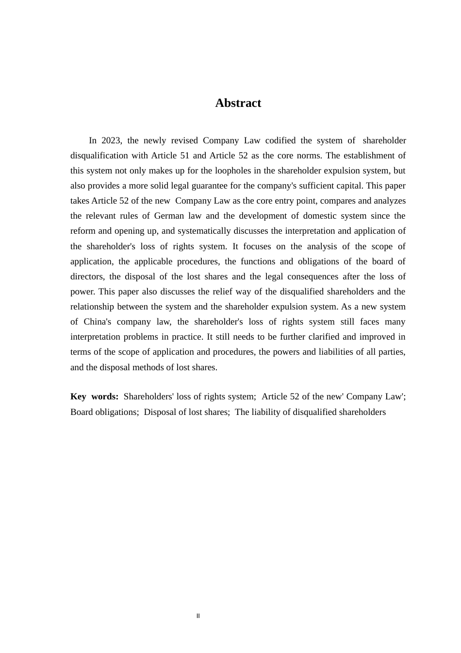 26年WH法学 股东失权制度的解释与适用18.58-AI2.22-约16308字符.docx_第3页