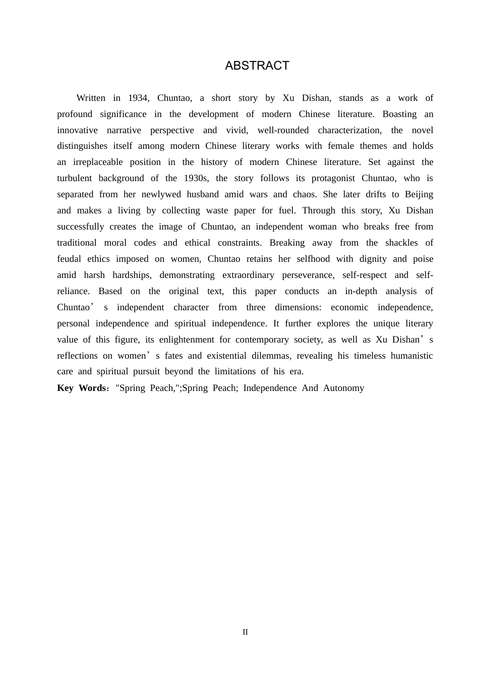 26年WH汉语言文学 浅析《春桃》中春桃的独立自主形象13.76-AI8.21(15804字).docx_第2页