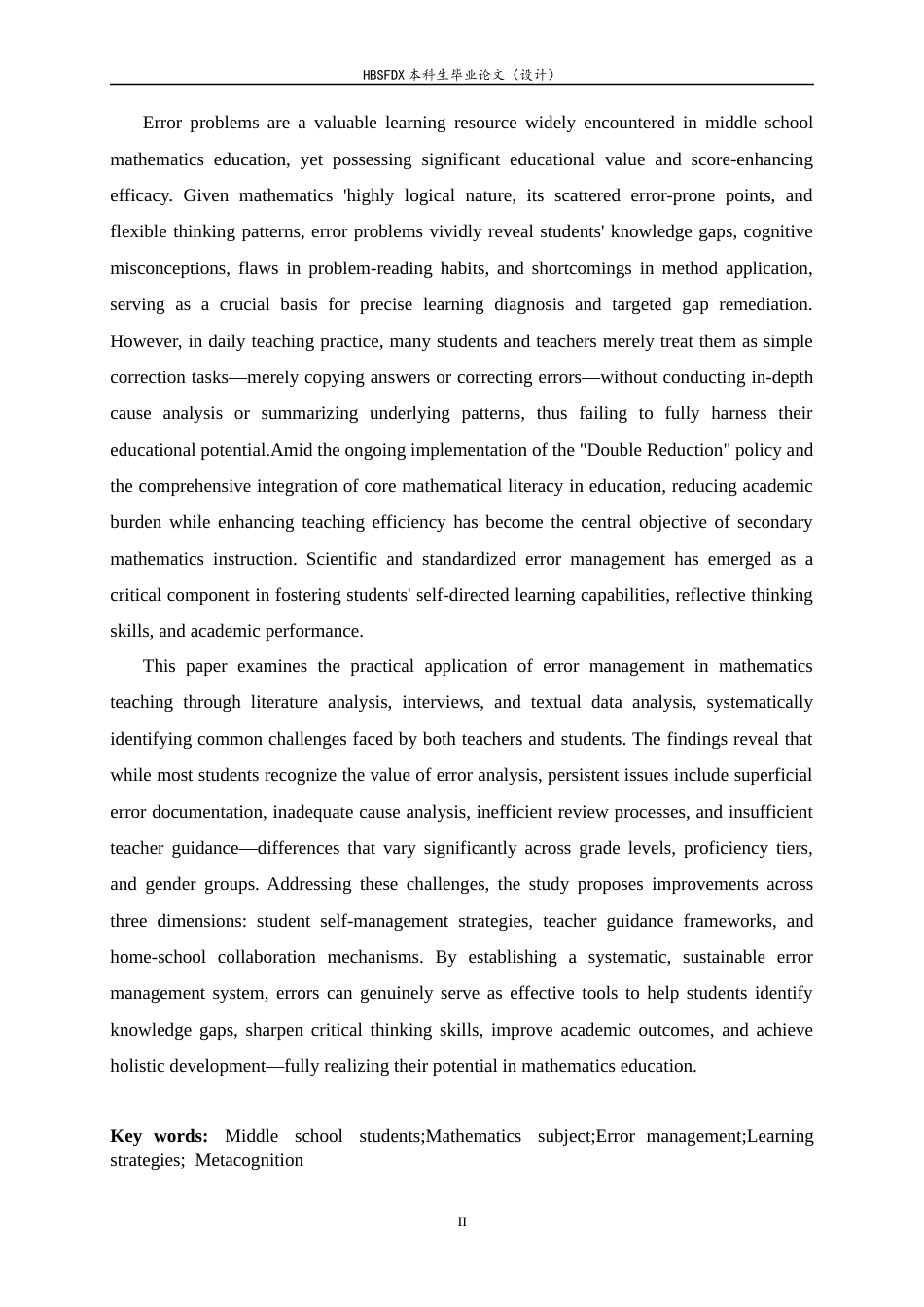 26年WH数学与应用数学 中学生数学错题管理的现状调查与策略研究12.89-AI20.42-约13889字符.docx_第2页