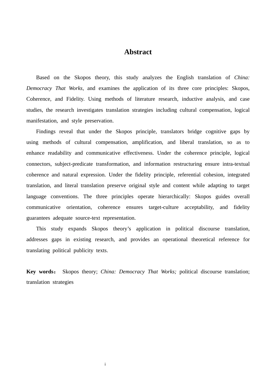 26年WH英语 目的论视角看《中国民主》的中英翻译18.71- A I22.65-约45214字符.docx_第2页