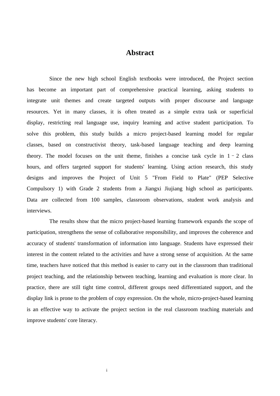 26年WH英语 高中英语新教材Project板块微项目化学习活动设计与实践0.23- A I21.02-约41044字符.docx_第2页