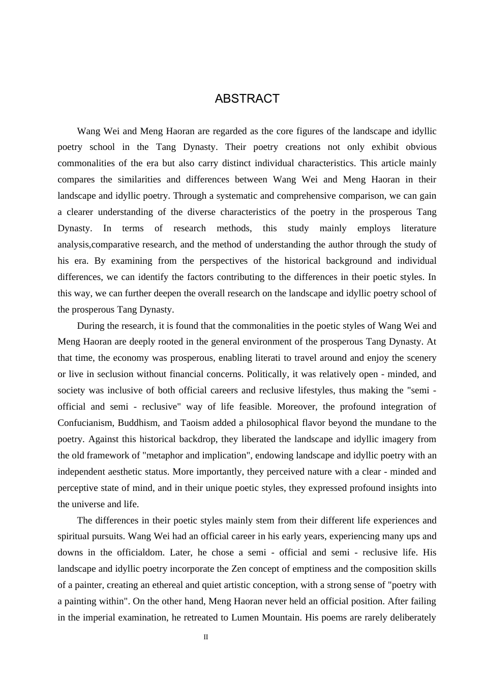 26年WH汉语言文学 论王维与孟浩然山水田园诗之异同3.86-AI8.7(18673字).docx_第2页