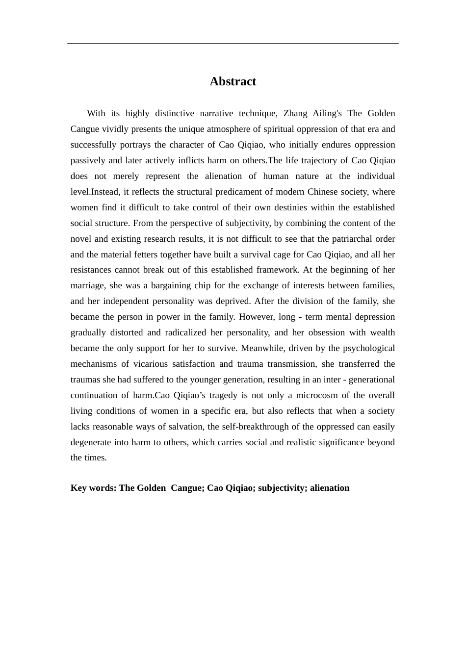 26年WH汉语言文学 从受害者到施害者：试论曹七巧主体性的异化7.99-AI22.98-约16607字符.docx_第2页