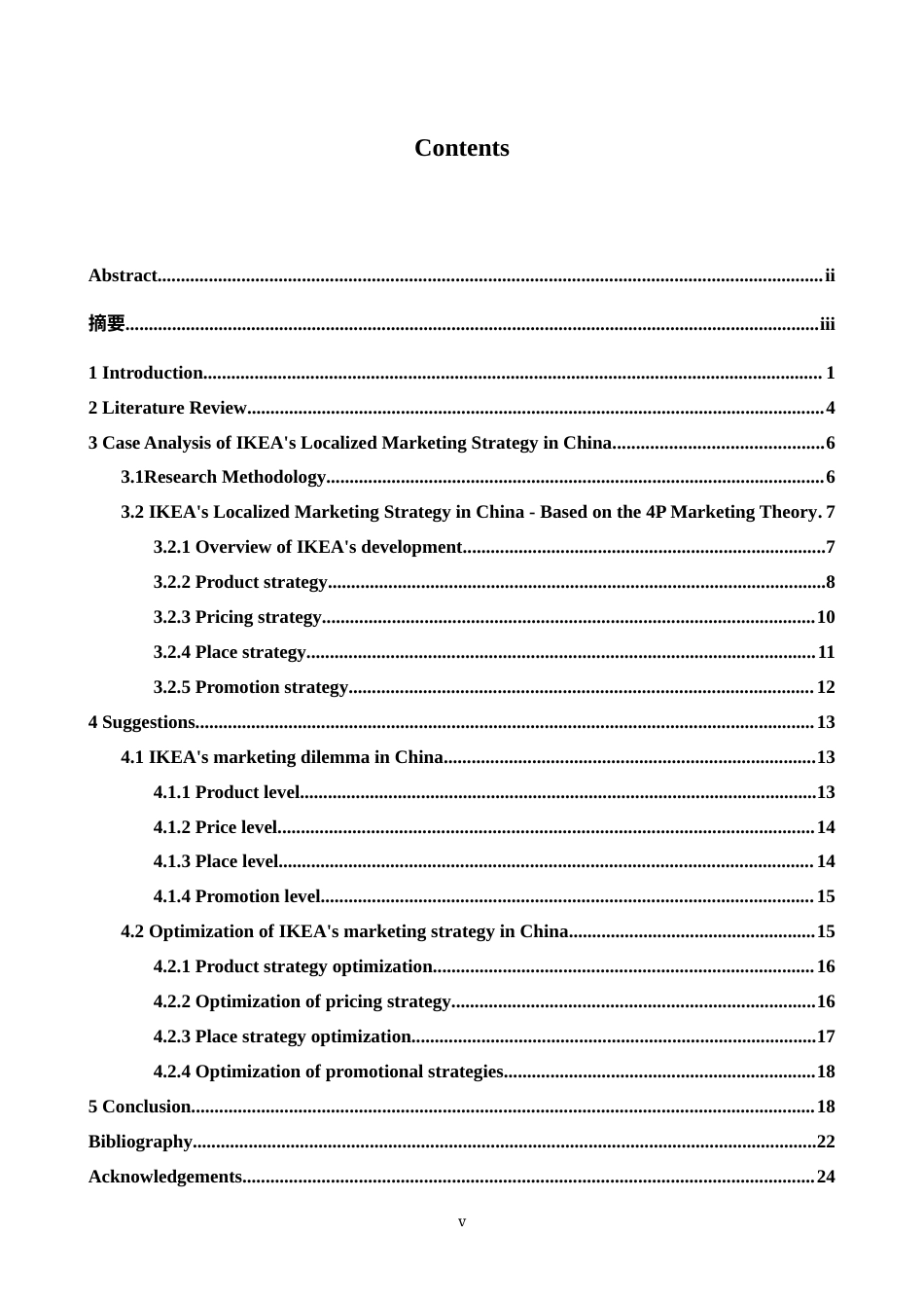 26年WH商务英语会计 国际品牌在华本土化营销策略研究以I K E A为例1.24- A I13.04_1-约48422字符.docx_第5页