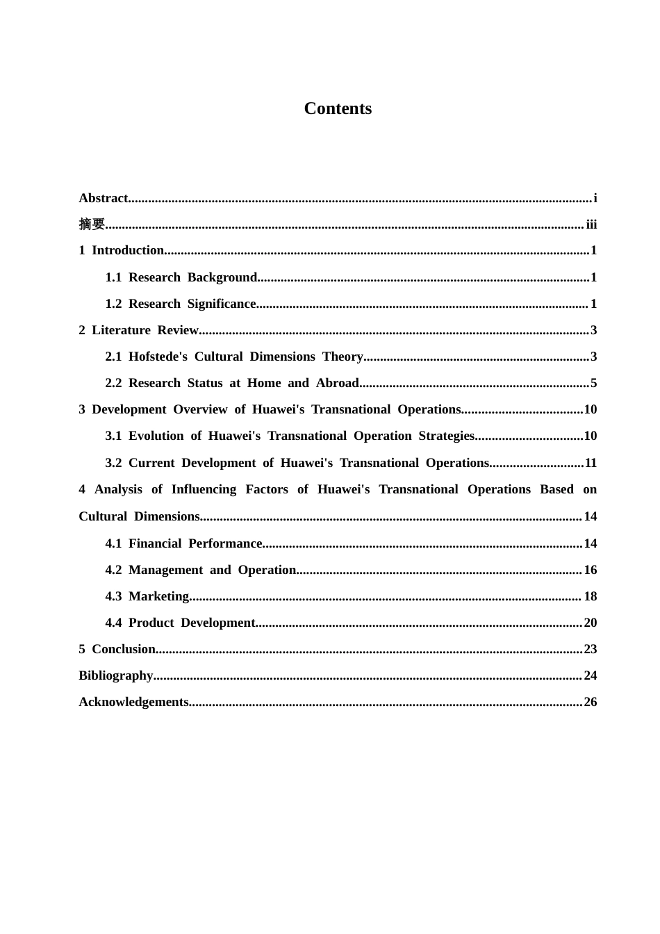 26年WH商务英语会计 基于Hofstede文化维度理论的企业跨国经营影响因素分析--以华为2.9- A I28.92_1为例-约40009字符.docx_第5页